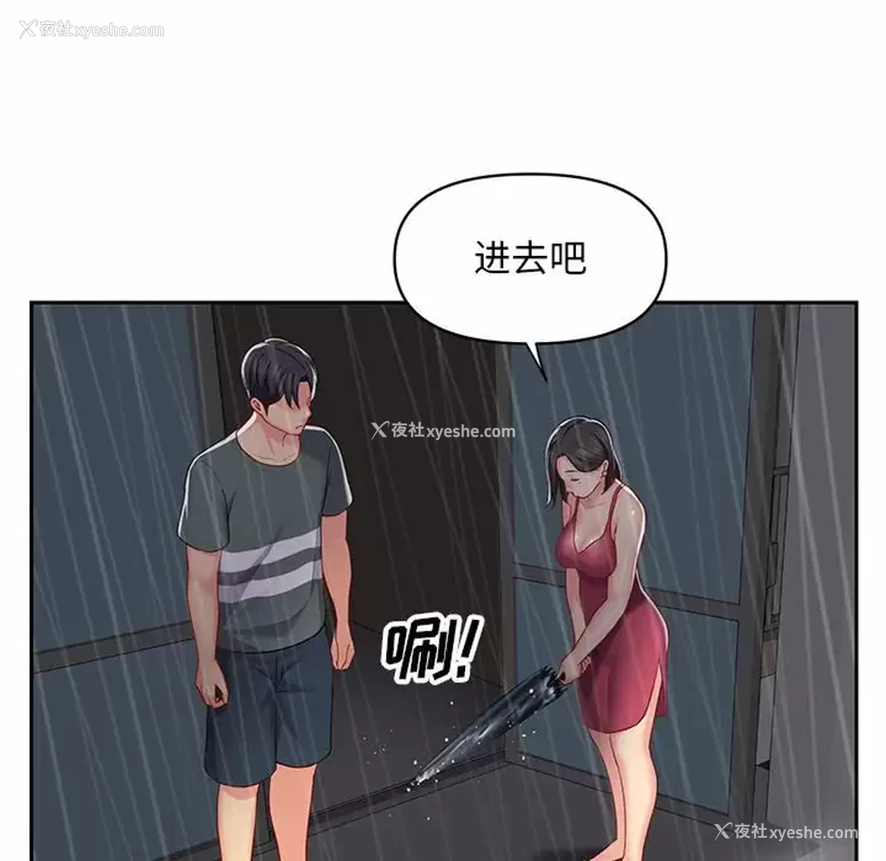 21P - 社区重建协会