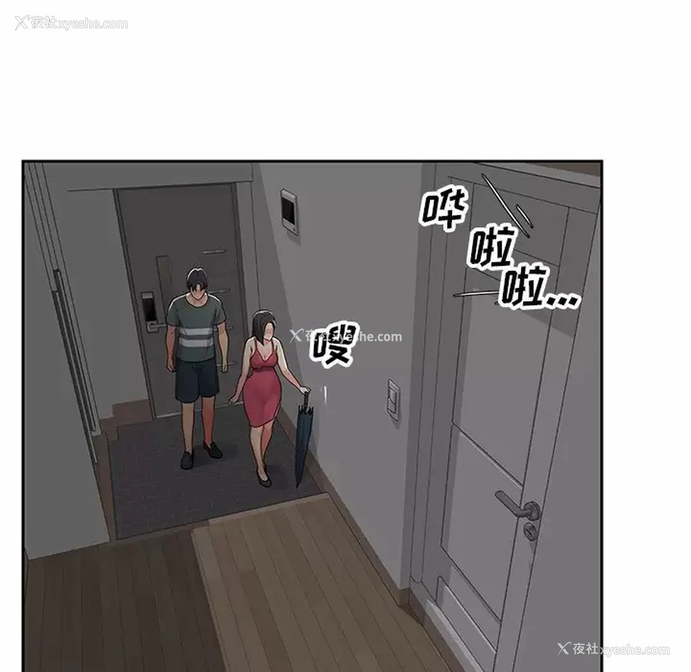25P - 社区重建协会