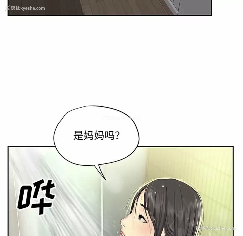 26P - 社区重建协会