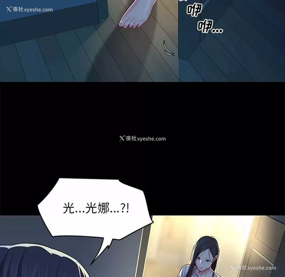 56P - 社区重建协会