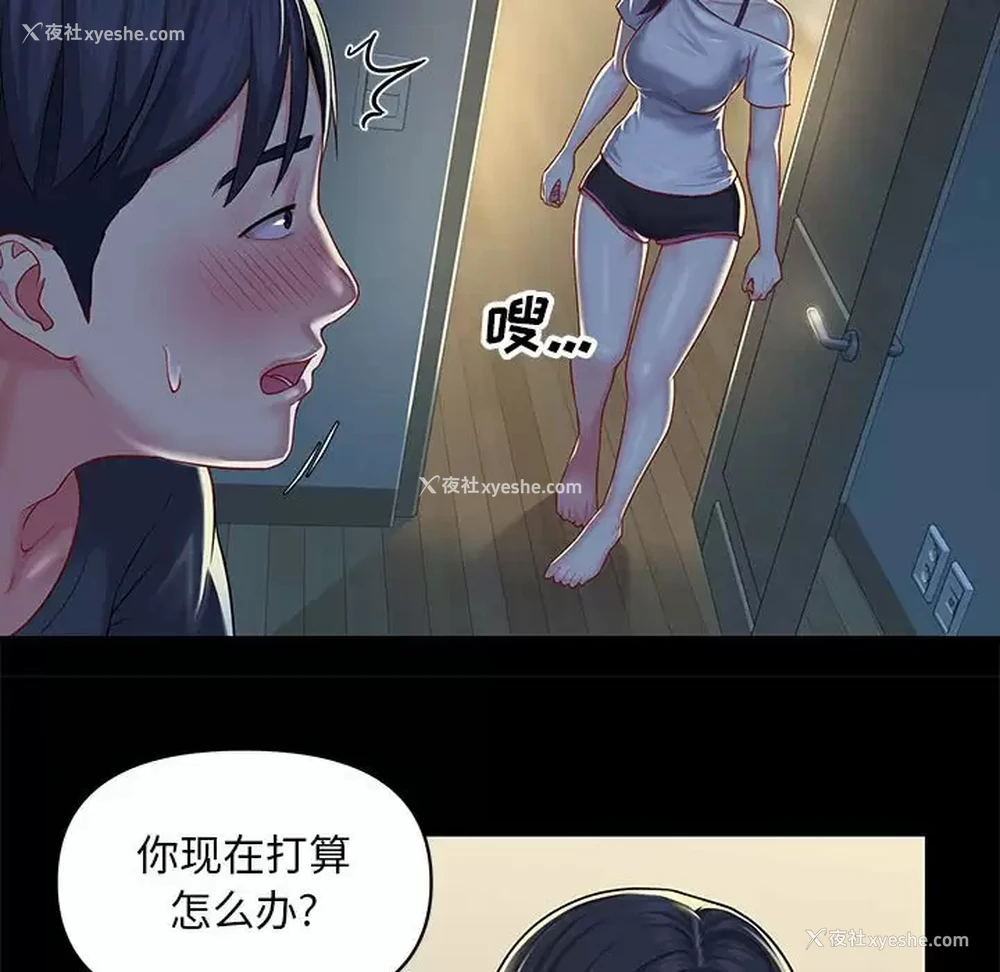 57P - 社区重建协会