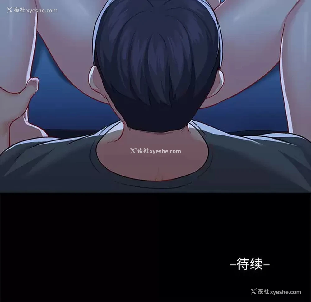 88P - 社区重建协会
