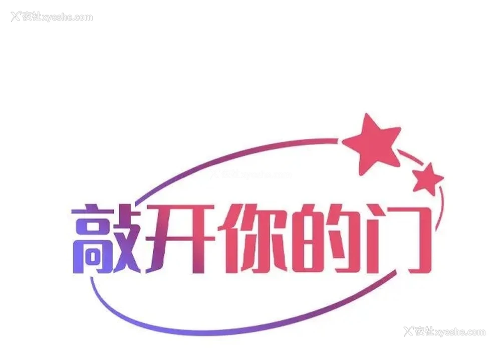 1P - 社区重建协会
