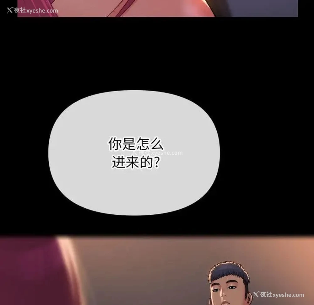75P - 社区重建协会