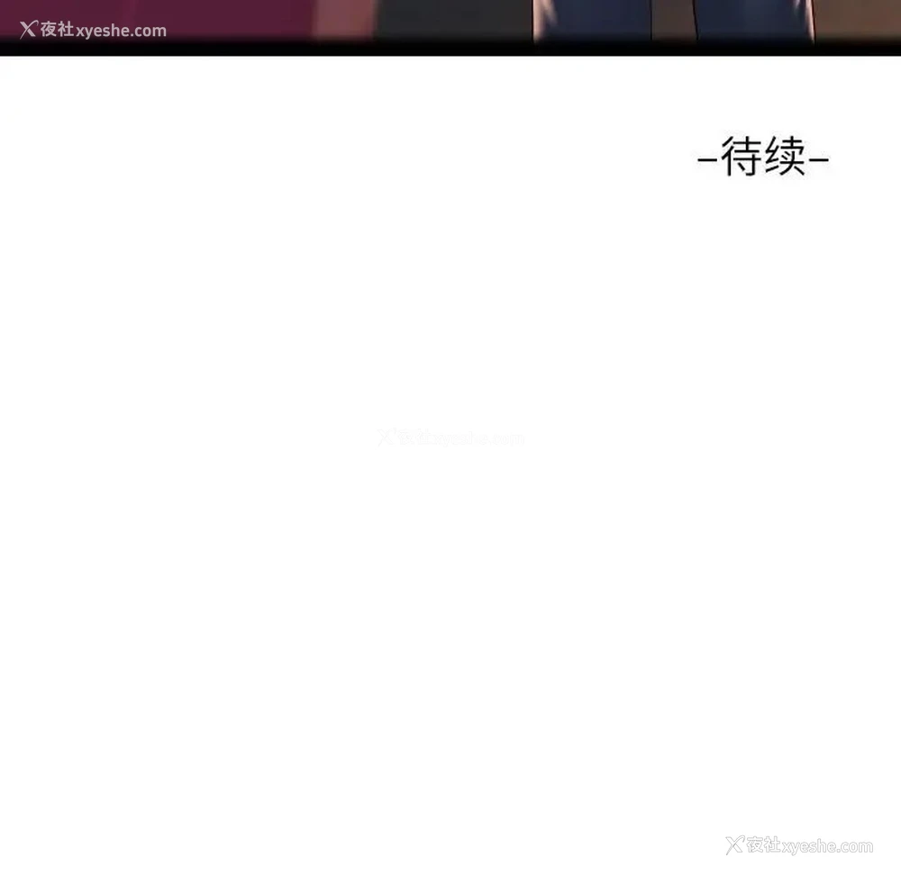 77P - 社区重建协会