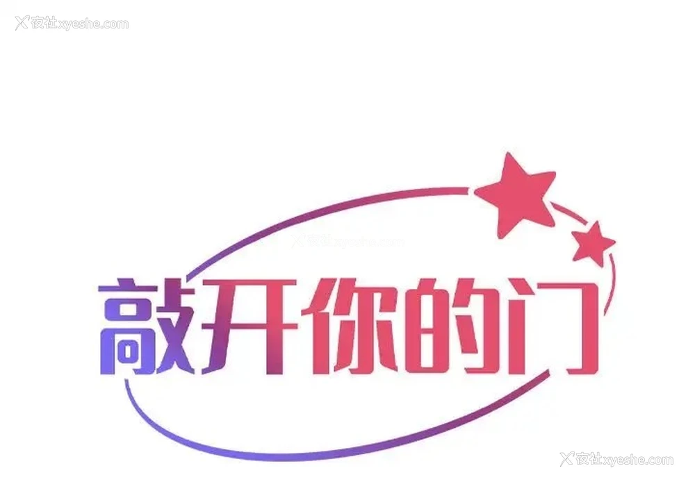 2P - 社区重建协会