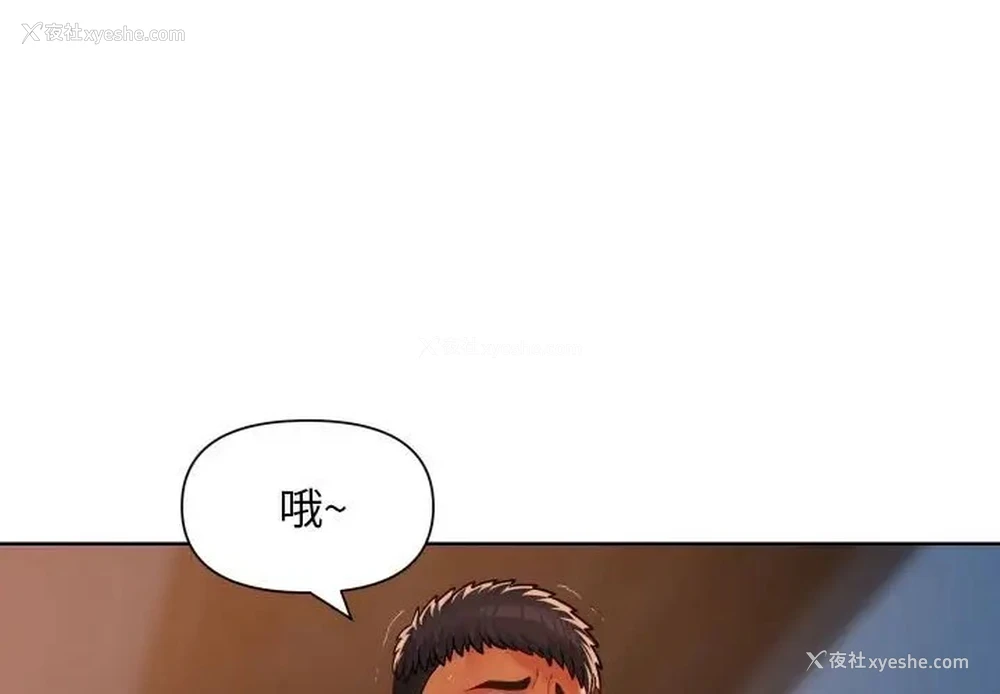 4P - 社区重建协会