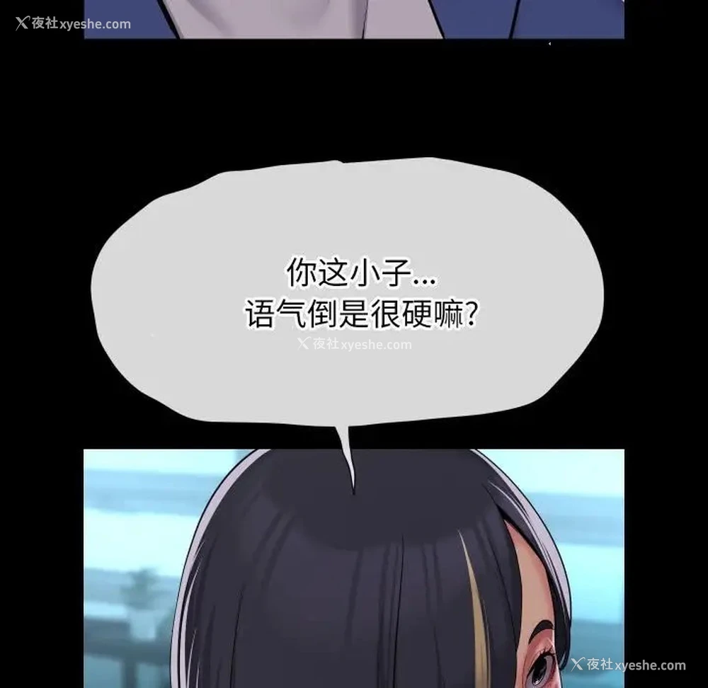 56P - 社区重建协会