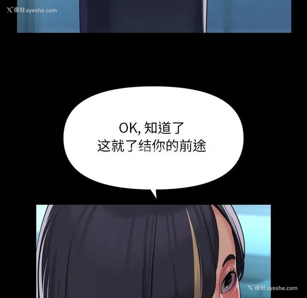 65P - 社区重建协会