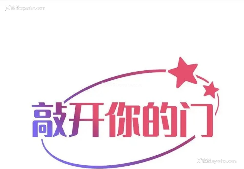 1P - 社区重建协会