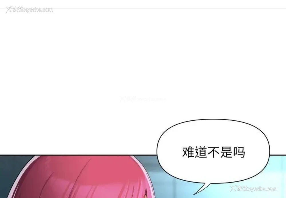 3P - 社区重建协会