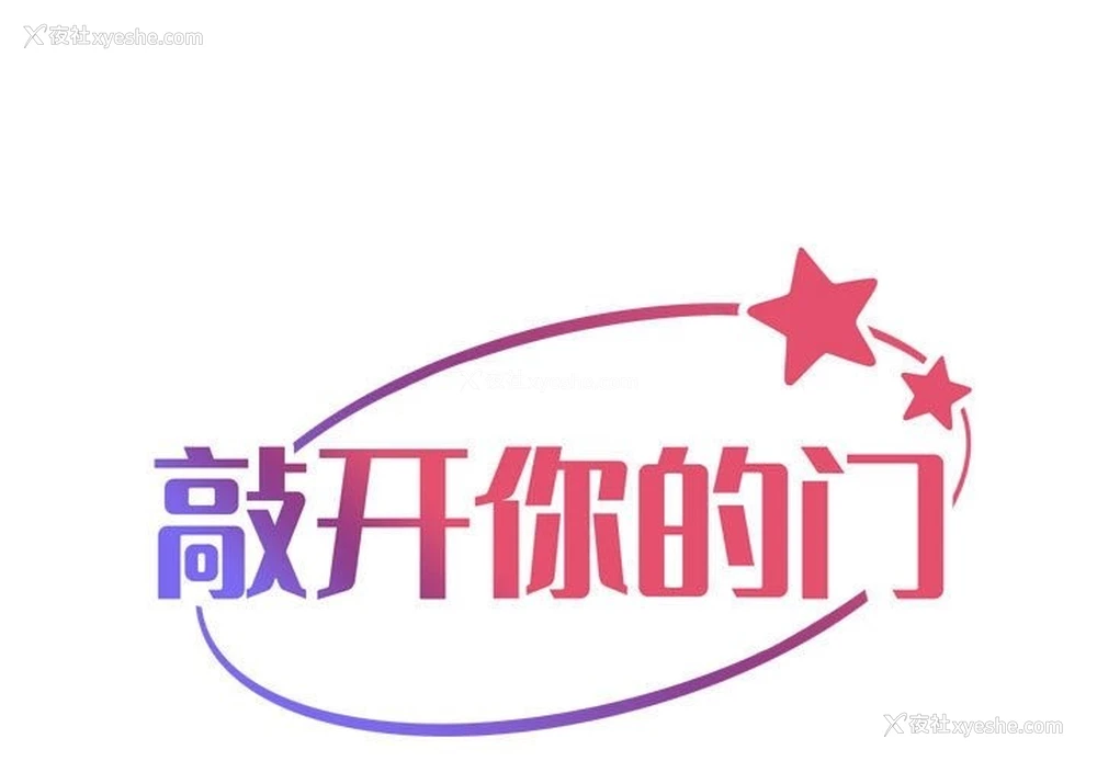1P - 社区重建协会