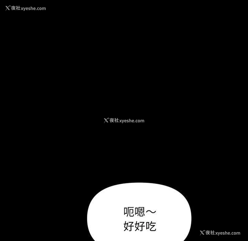 35P - 社区重建协会