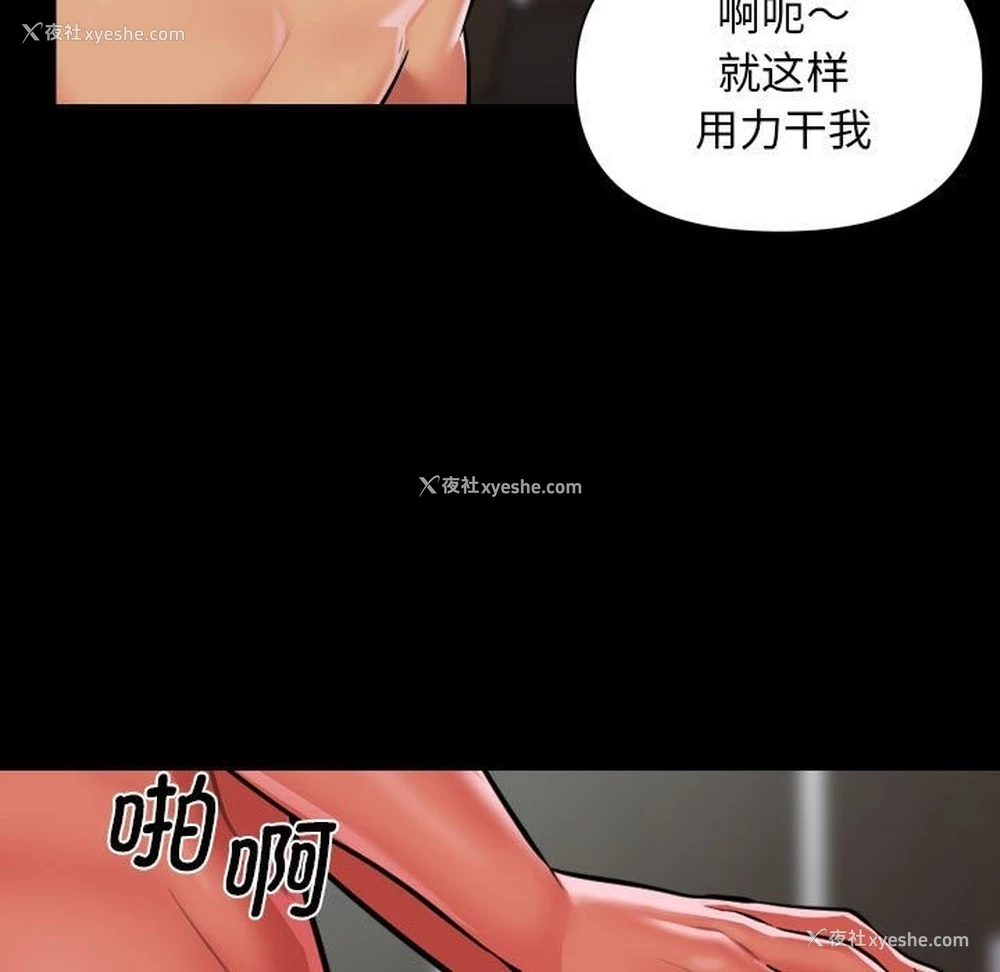 69P - 社区重建协会