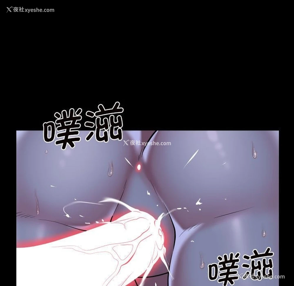 47P - 社区重建协会