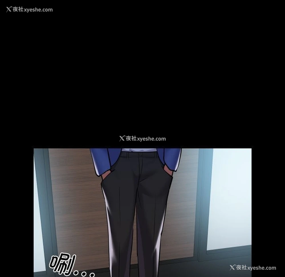 73P - 社区重建协会