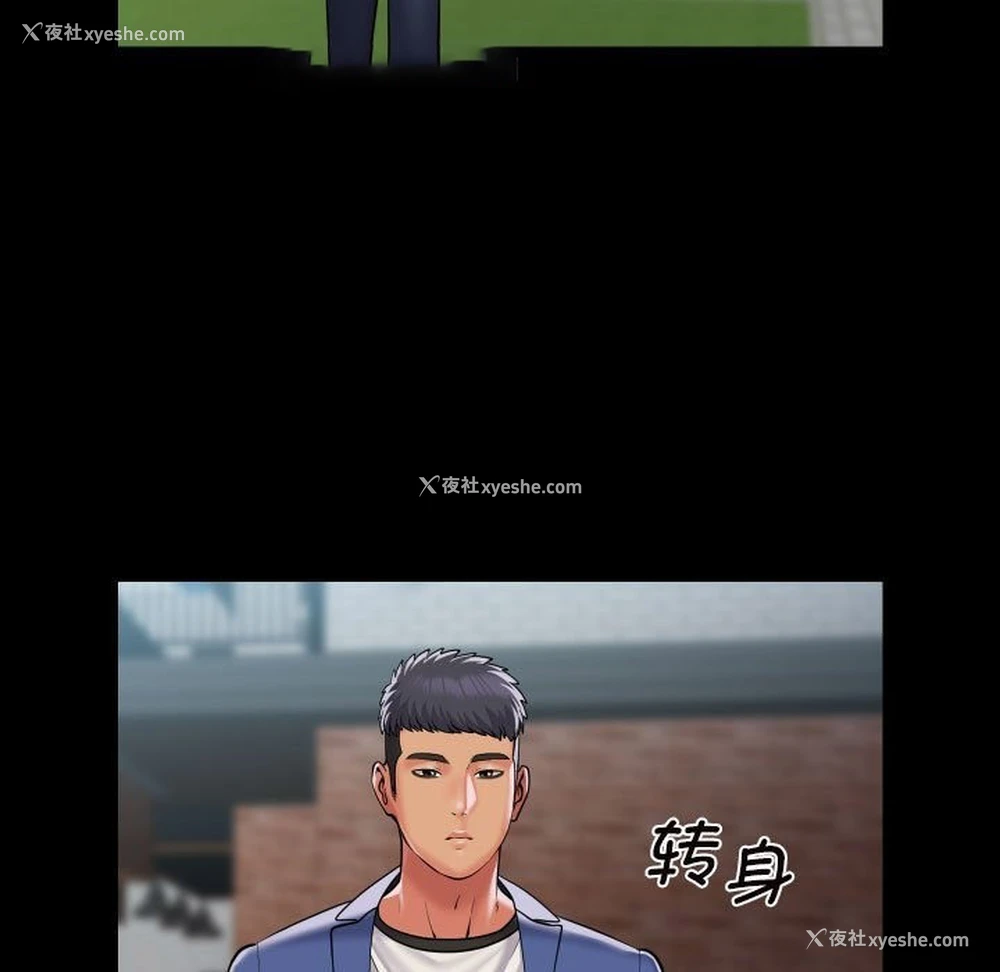 21P - 社区重建协会