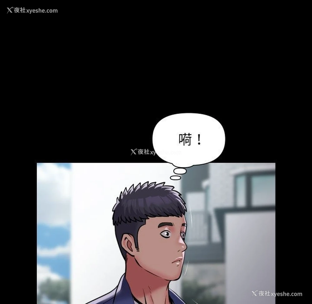 27P - 社区重建协会