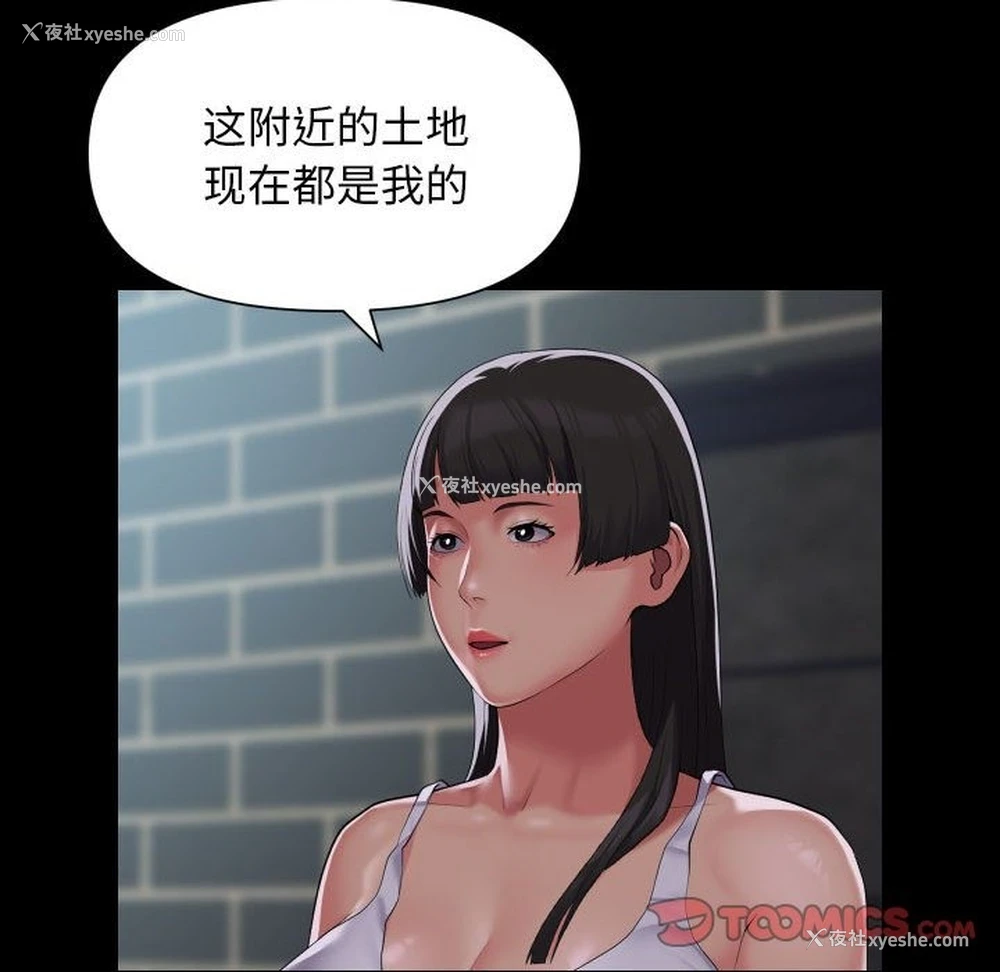 38P - 社区重建协会