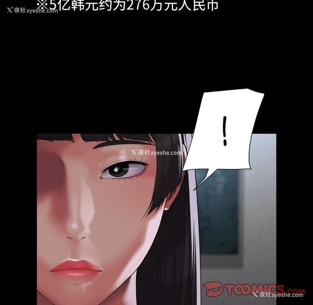 46P - 社区重建协会