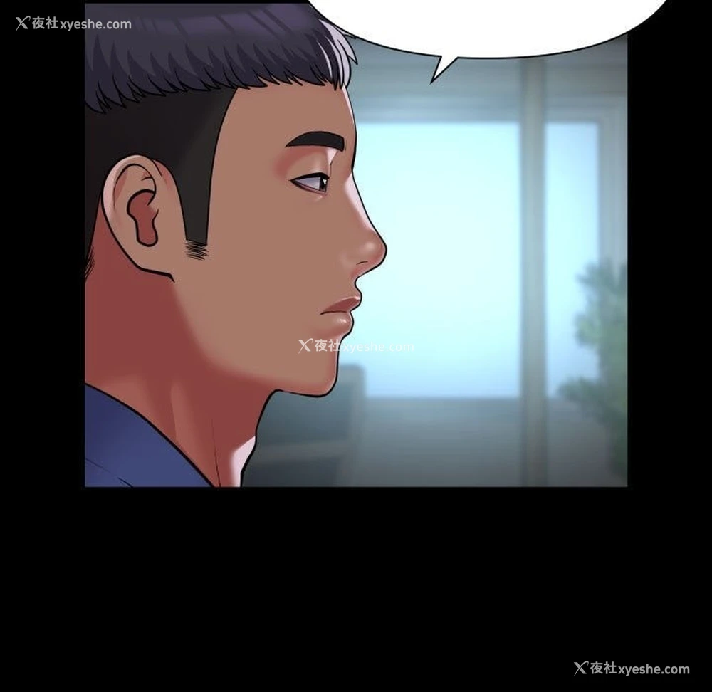 57P - 社区重建协会