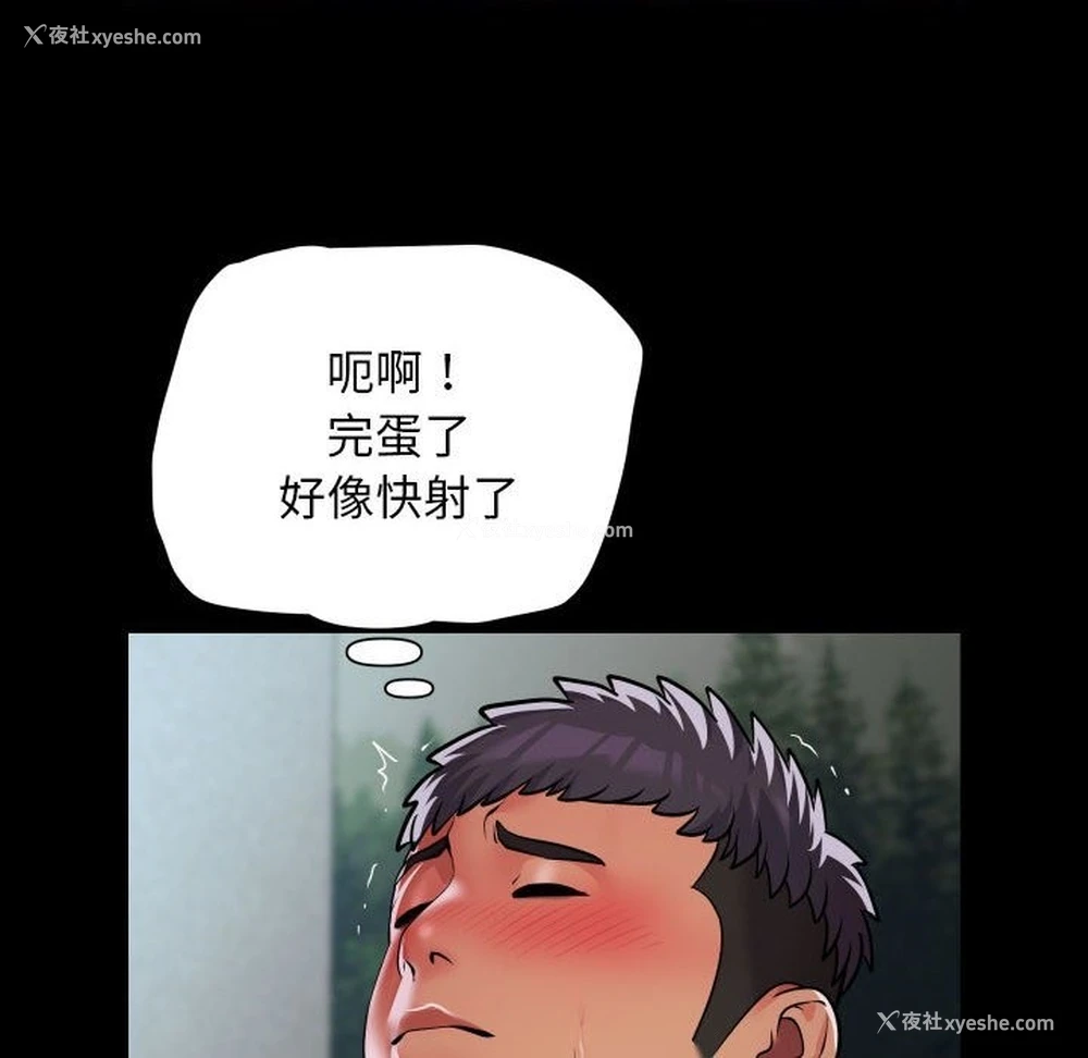 76P - 社区重建协会