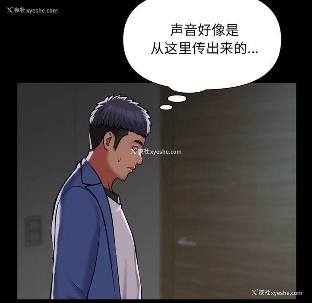 7P - 社区重建协会