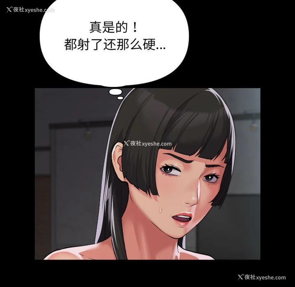 13P - 社区重建协会