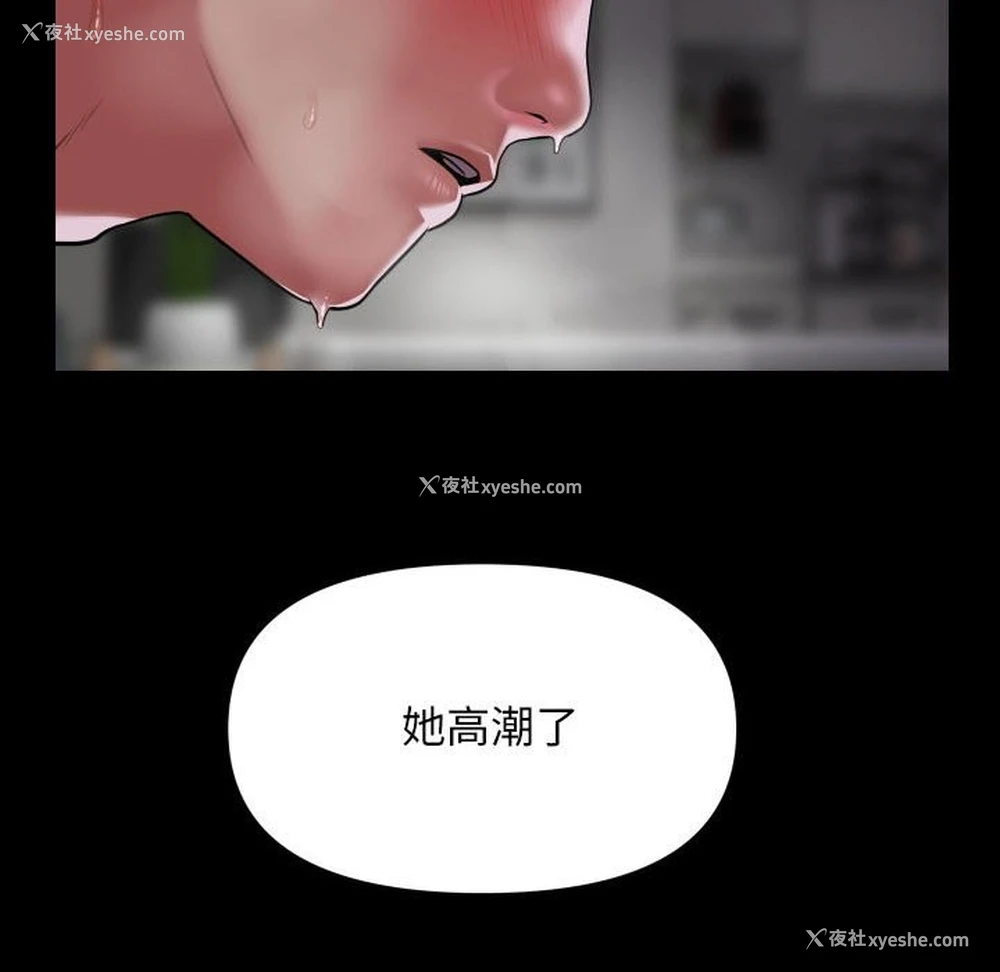 36P - 社区重建协会