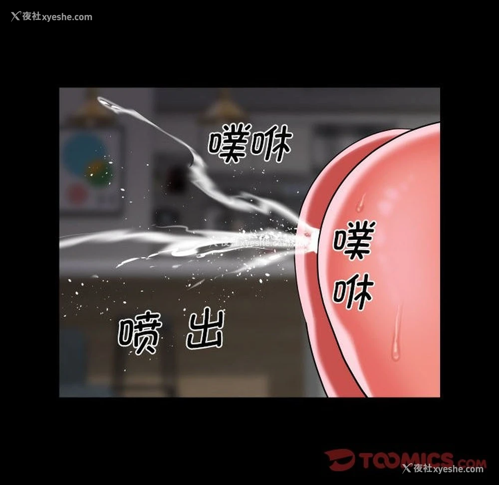 38P - 社区重建协会