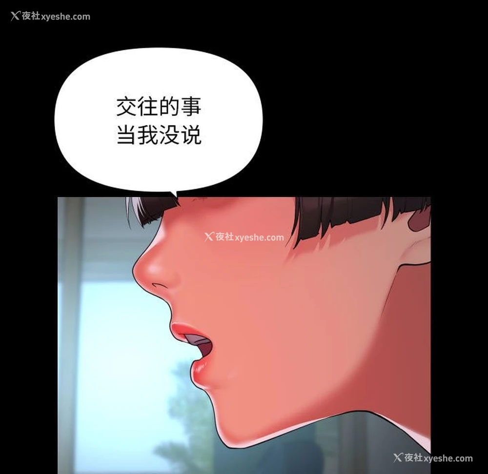 7P - 社区重建协会