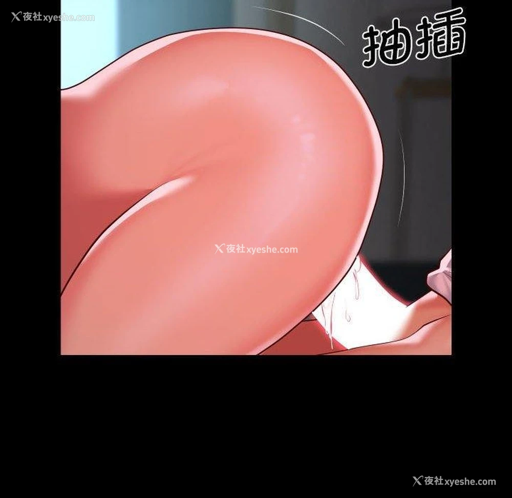12P - 社区重建协会