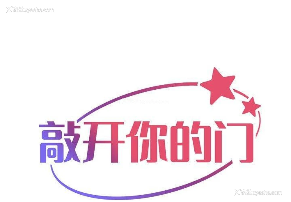 1P - 社区重建协会