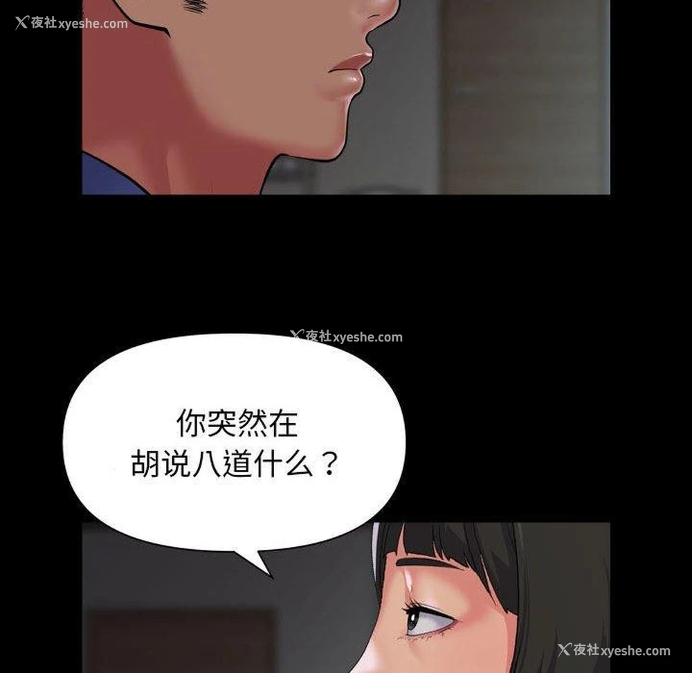60P - 社区重建协会