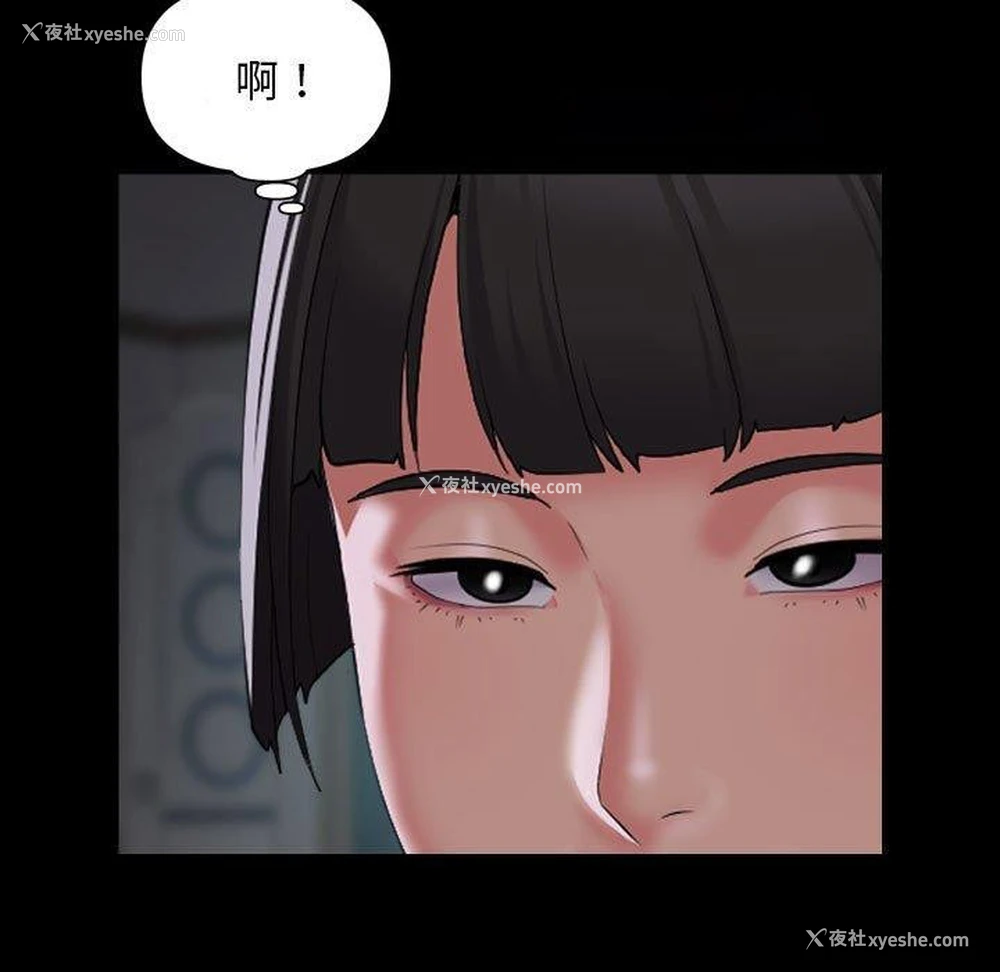 63P - 社区重建协会