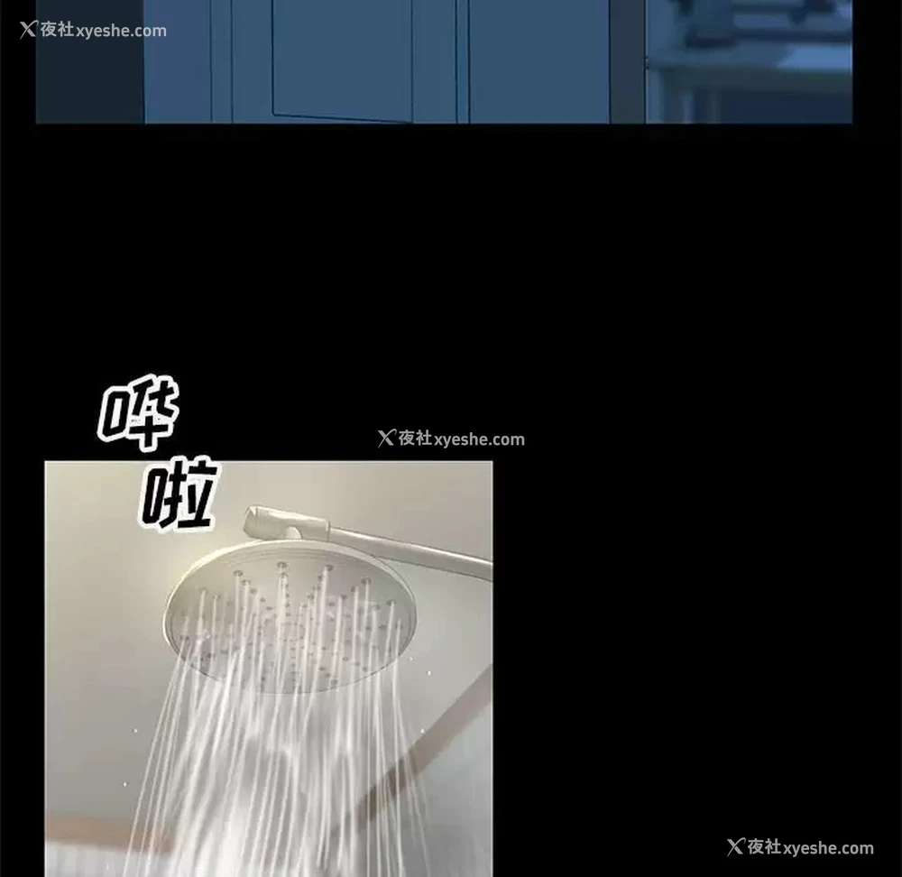 13P - 社区重建协会
