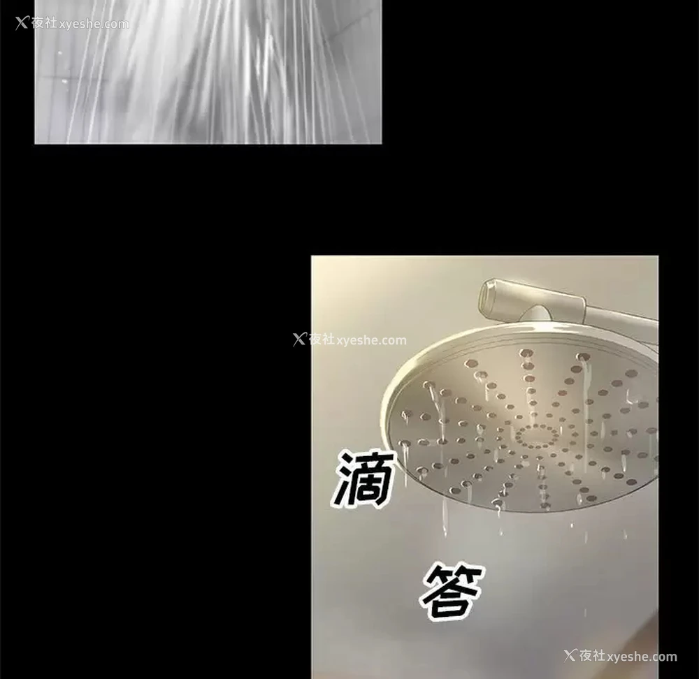 14P - 社区重建协会