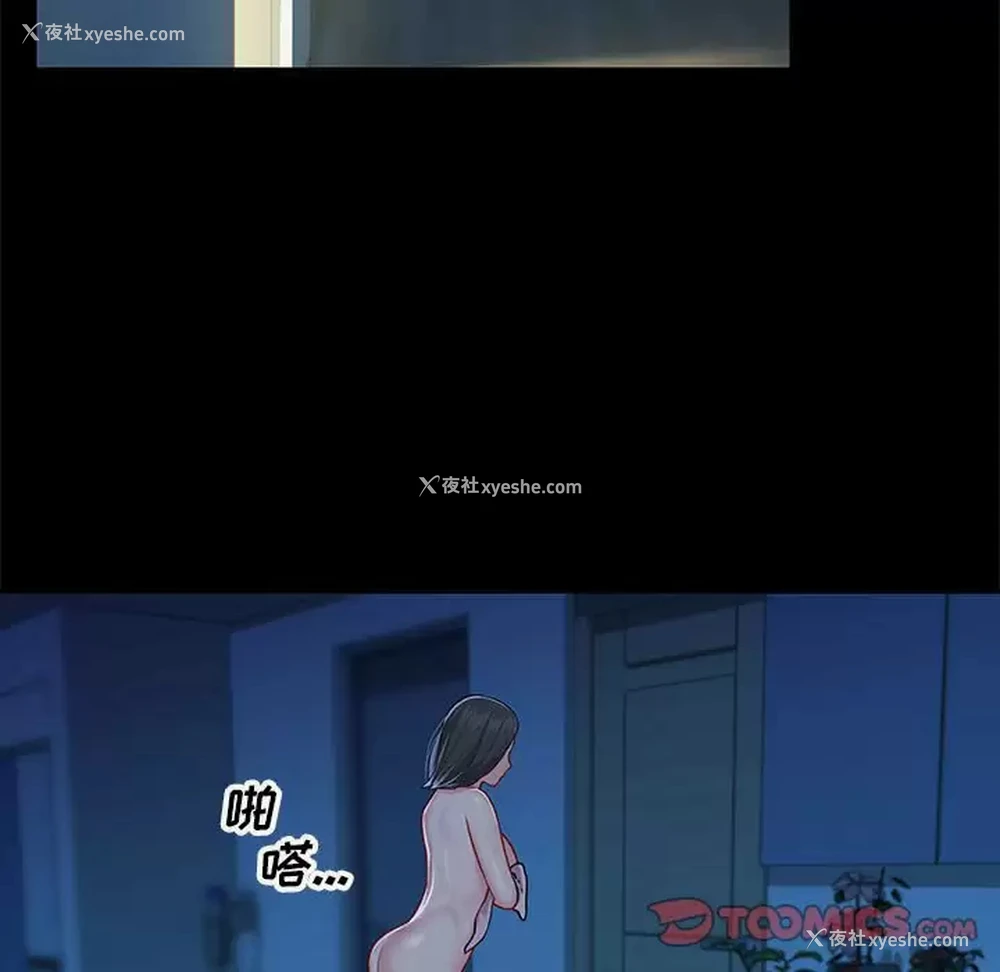 18P - 社区重建协会