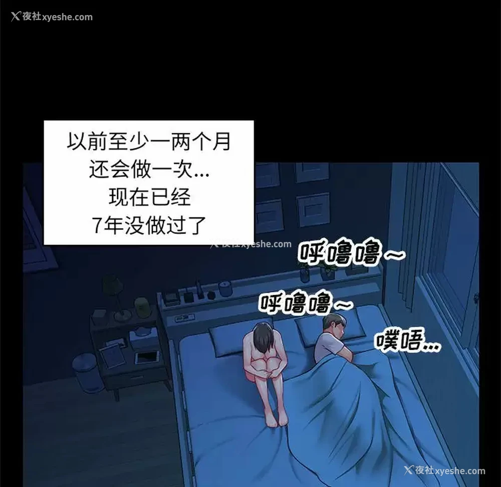 33P - 社区重建协会