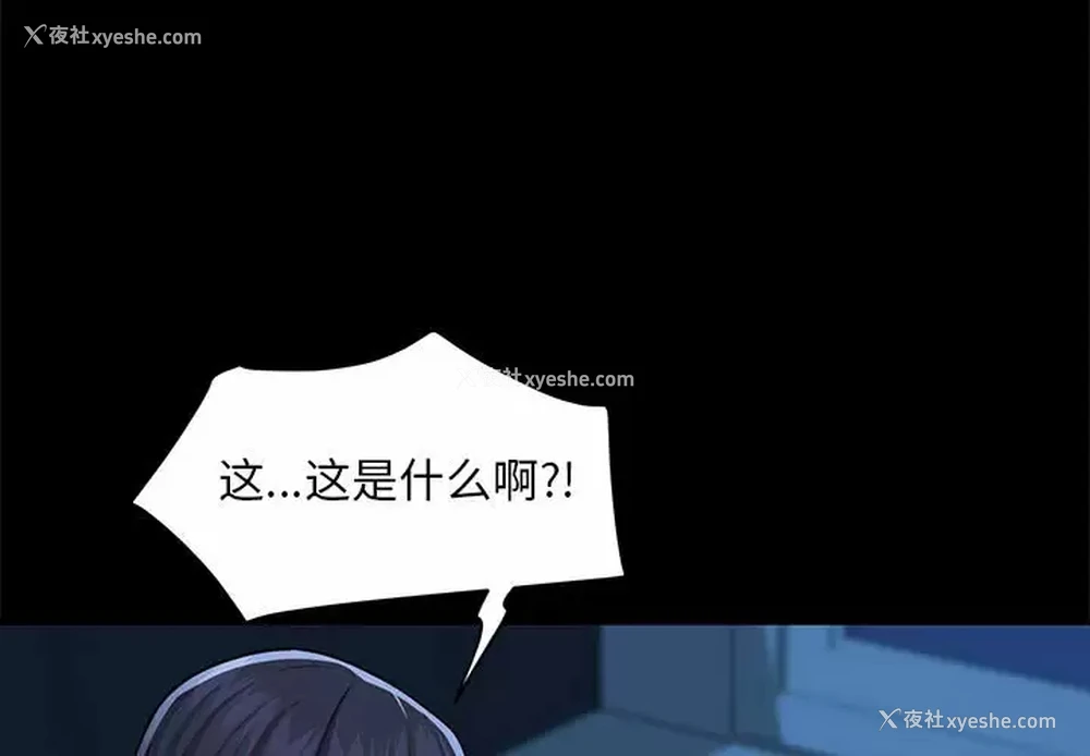 3P - 社区重建协会