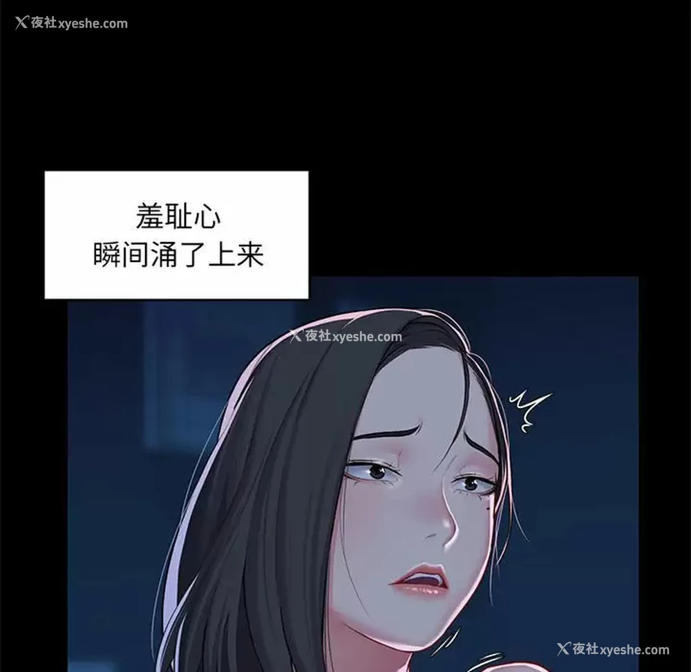 41P - 社区重建协会