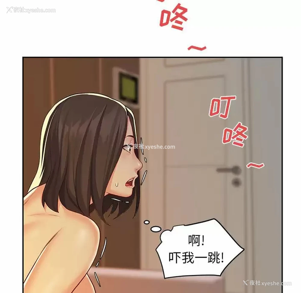 59P - 社区重建协会