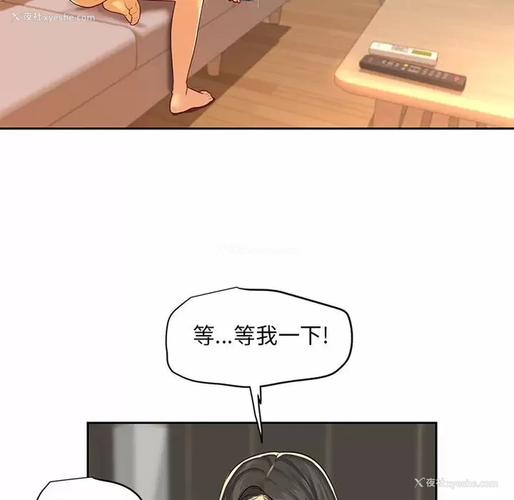 61P - 社区重建协会