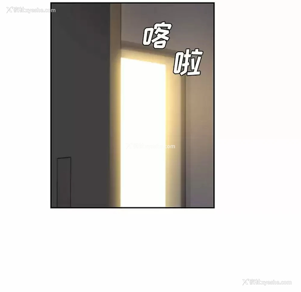 63P - 社区重建协会