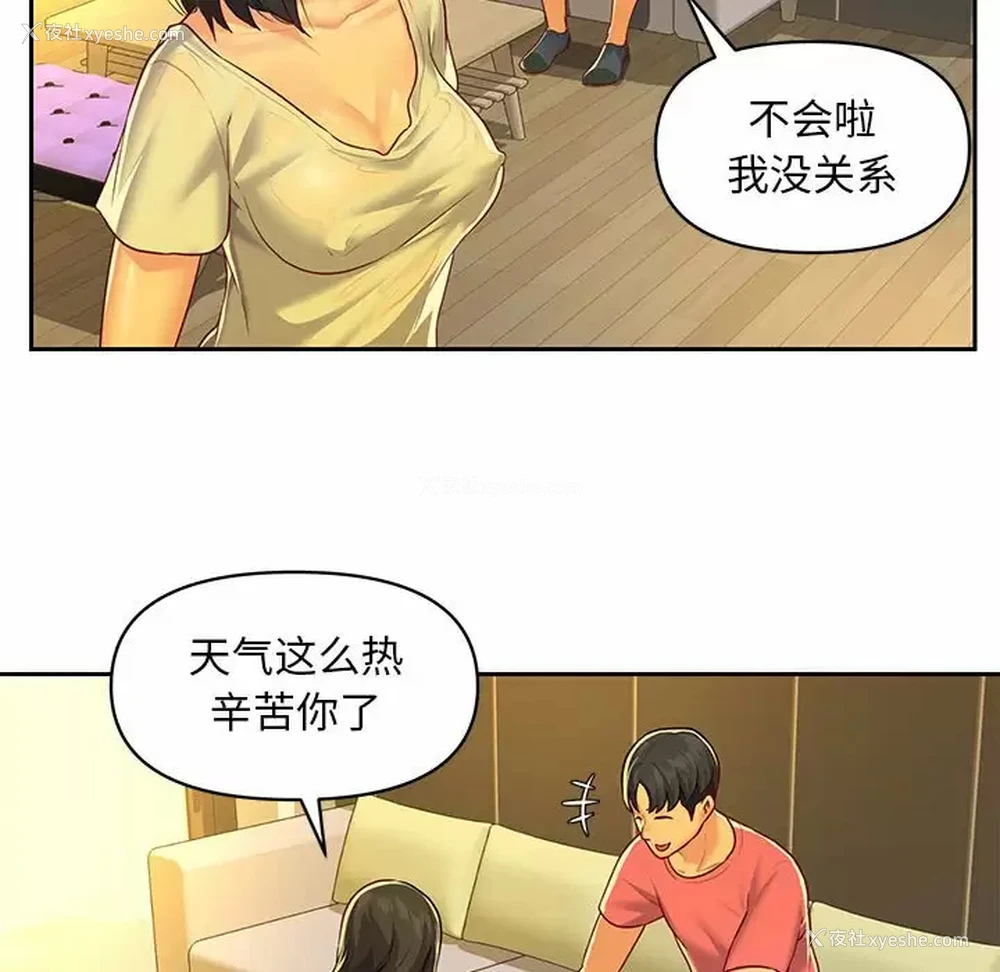 68P - 社区重建协会