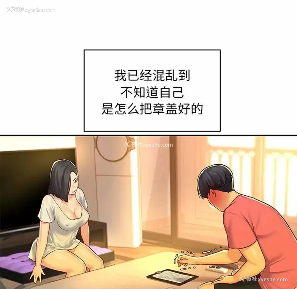 78P - 社区重建协会