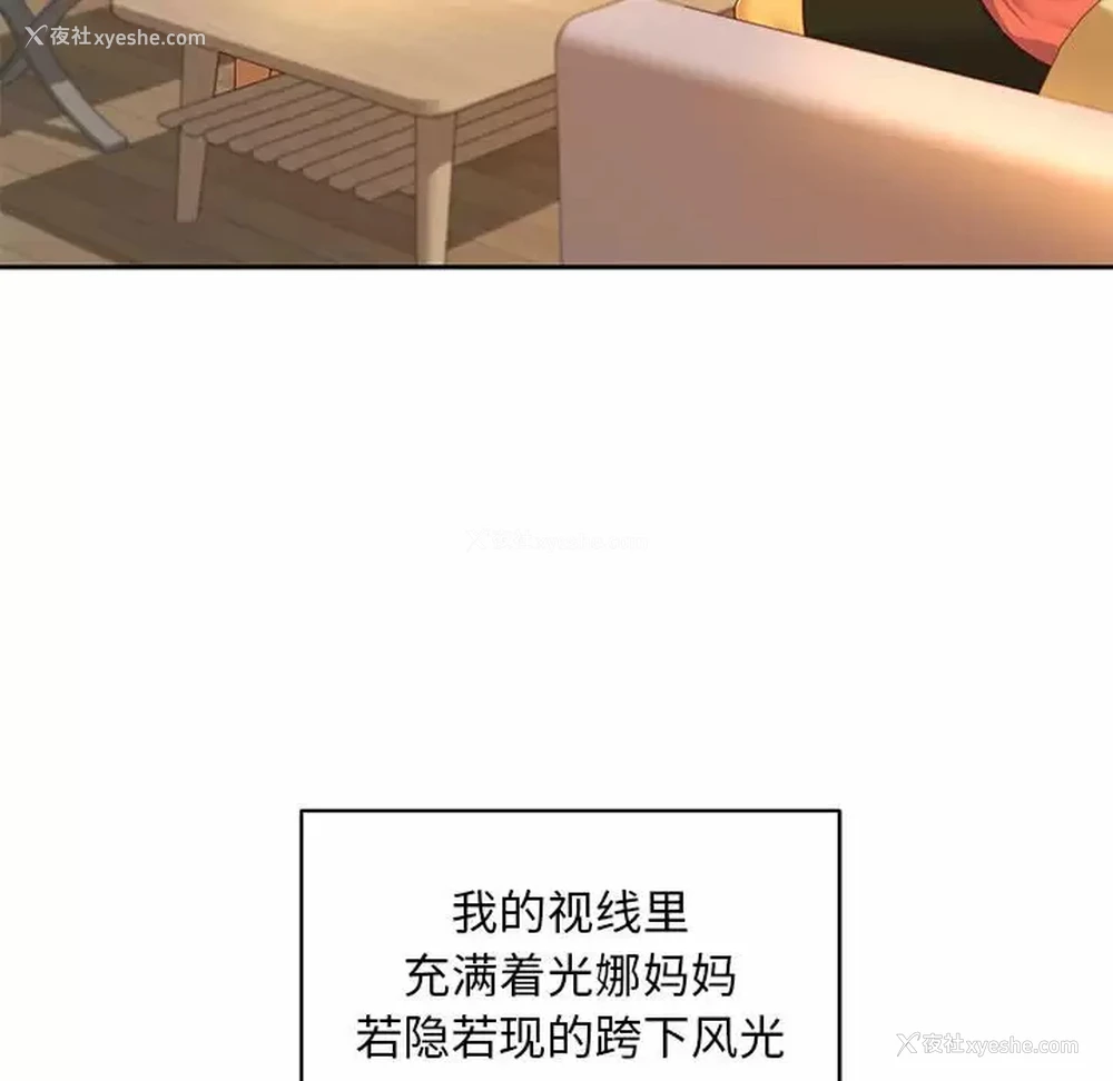 79P - 社区重建协会