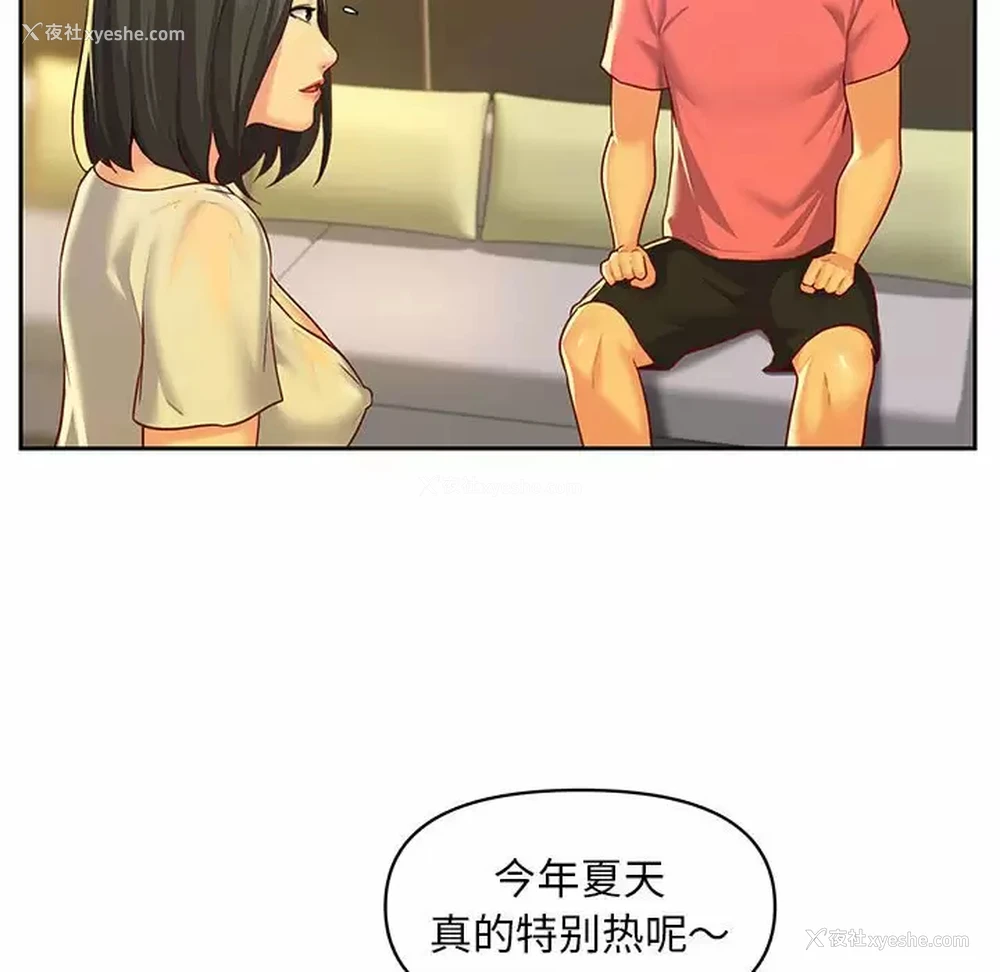 83P - 社区重建协会