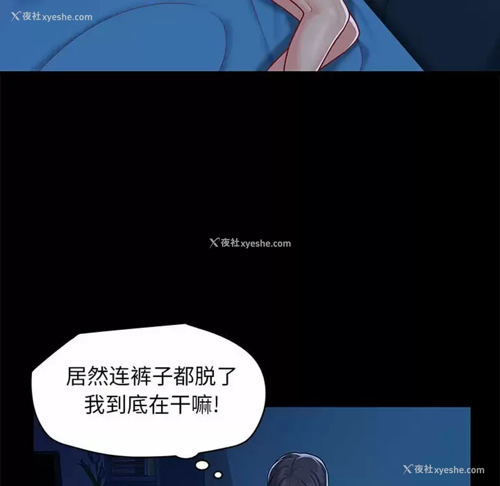 8P - 社区重建协会