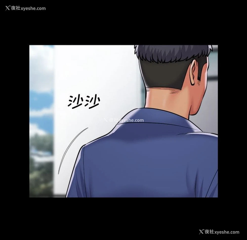 13P - 社区重建协会